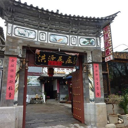 Dali Hong Yuan Inn エクステリア 写真